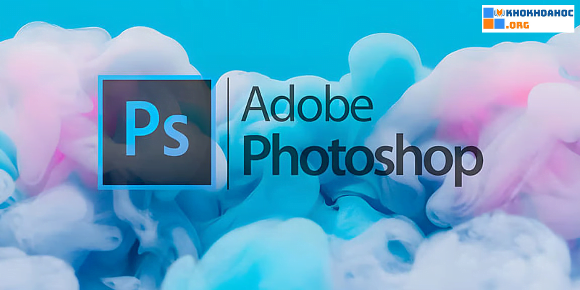 Adobe Photoshop Là Gì?